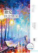 网络交友fs是什么意思