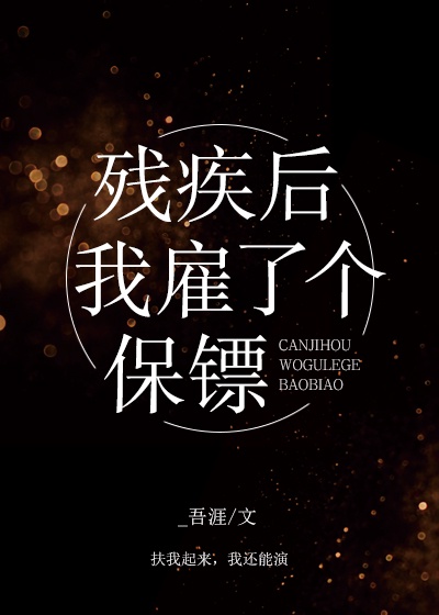 我可以稍微放进你里面吗校园版