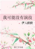 青春之放