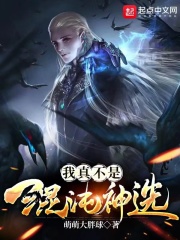 征服浪荡师母