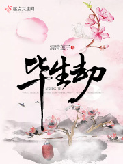 捆绑白丝jk双脚吊起