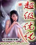 快穿之取液之旅