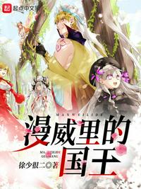 跪趴浓稠噗嗤好深bl公子钟离