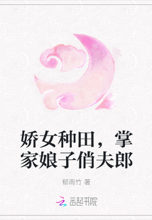异世之绝世无双
