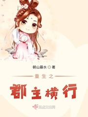 囚爱成瘾