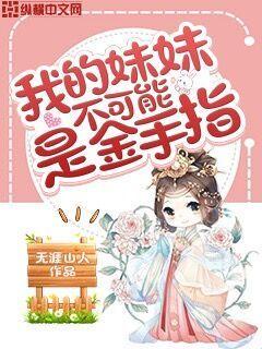 宝贝感受到它变大了吗总裁
