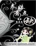 阴图