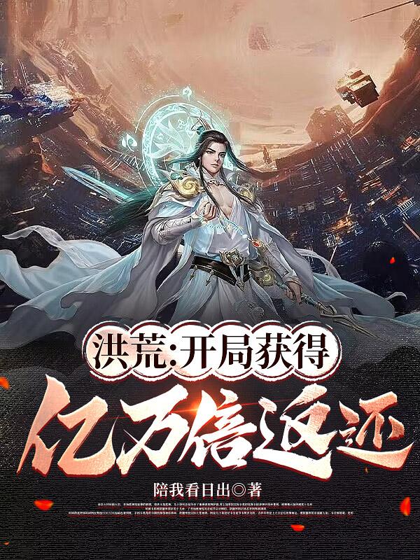 穿越系统总想guan满宿主