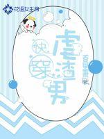 你是我的荣耀在线观看完整版