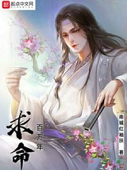 最强医圣林奇免费