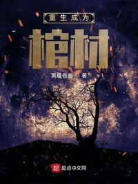 仙界传封神演义
