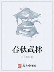 蜘蛛子