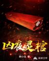 私人官网私人影视免费