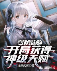 美女被奸小说