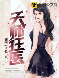 一拳超人第一季在线观看