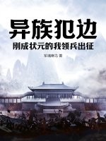 龙腾网三泰虎翻译观察者网