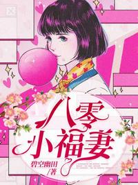 甘雨本子