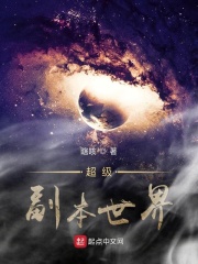 华灯初上第二季在线观看