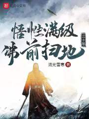 一不小心爱上你电视剧30全集