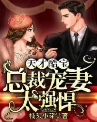 我当道士那些年txt