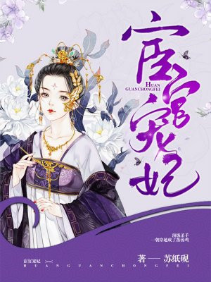 神医弃妃沈青鸾风璃宸