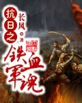 杜拉拉升职记下载