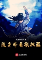 穿成反派的炮灰男妻 萝卜花兔子
