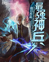 玉米地强完整版在线播放