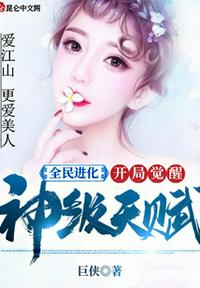 大漠神枪