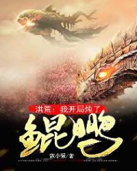 蓝色生死恋中文配音