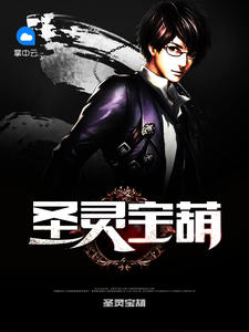 满清十大酷刑之拔乳2国语