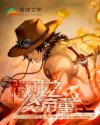 网恋对象一见面就做了h