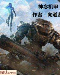 91论坛我爱我妻