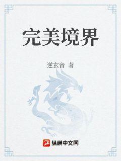 下一篇从沙发 14p