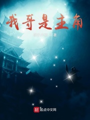 胸大有罪txt下载
