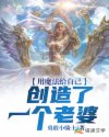离婚案件