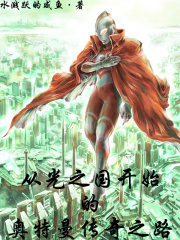 带着跳蛋上课