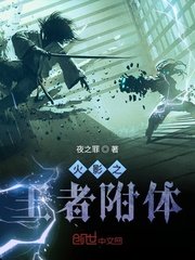 贵妇沉沦