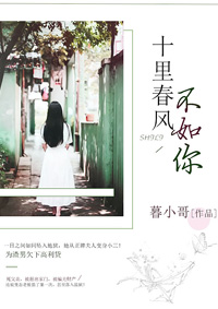 五号特工组前传