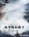 解开的女班主任的裙子