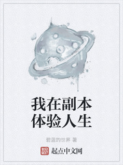图图资源站在线播放