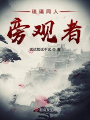 守望的天空电视剧全集播放免费的