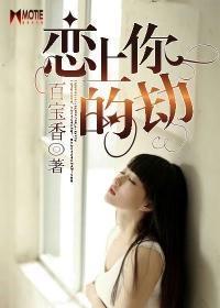 les亲下面的过程视频