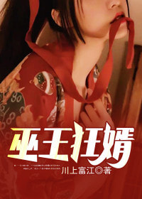 柏原收史
