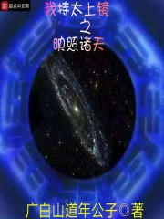 广加偏旁组词