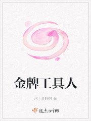 第1话-你想对我做什么都可以