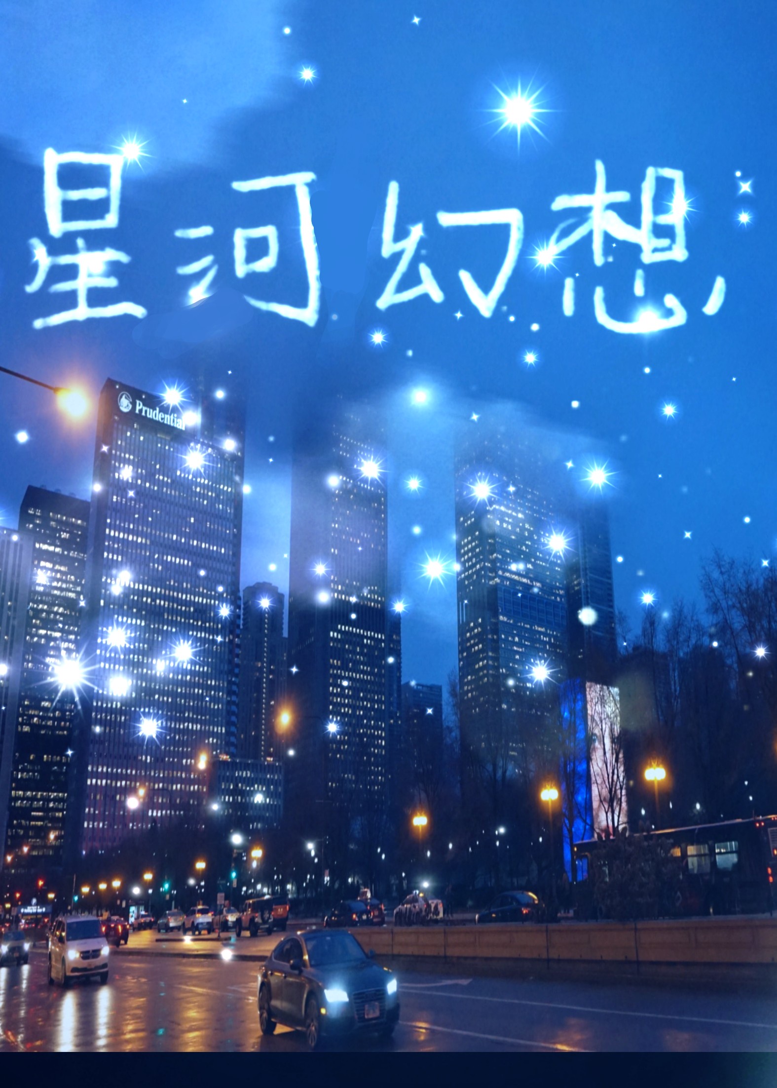 二次元人物桶动漫人物游戏免费