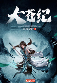 鬼父第二集