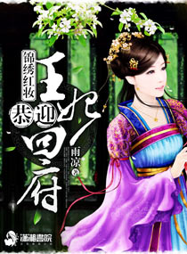 妻为上漫画快看漫画免费六漫画