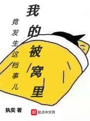皇夫善妒[女尊]